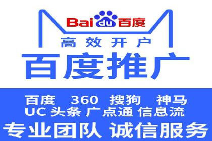 sem托管服务案例：如何实现广告投放效果最大化