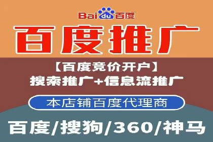 抖音信息流代理：揭秘流量变现新途径