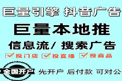 谷歌竞价广告：如何提高点击率与转化率